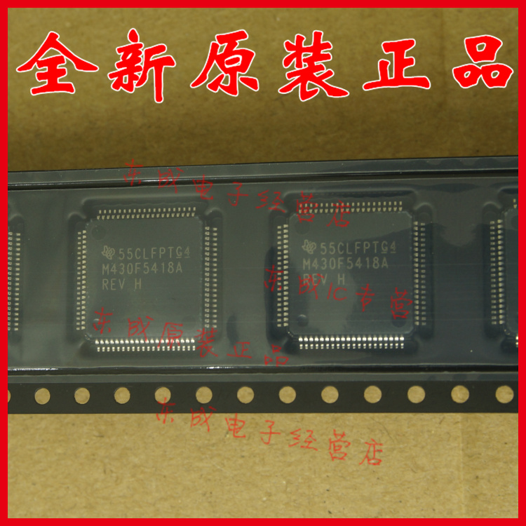 全新原装正品 MSP430F5418AIPNR M430F5418A LQFP40 TI 内存芯片