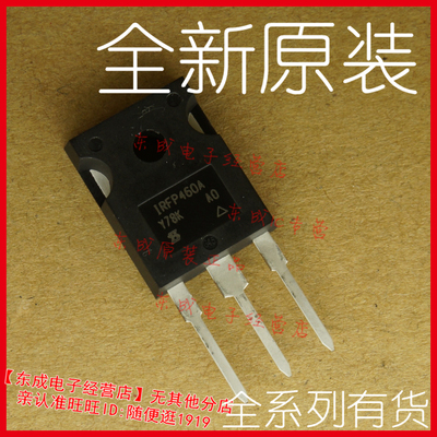 IRFP460APBF IRFP460A 全新原装正品IR N-CH 500V 20A TO-247AC