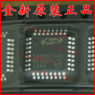 C8051F342-GQ R IC 8BIT 64KB FLASH 32LQFP 闪存IC 全新原装