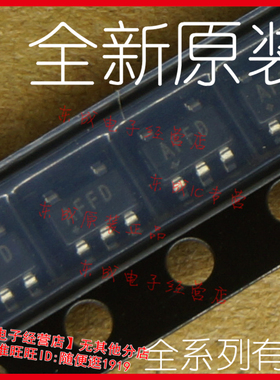 MAX9938HEUK 贴片SOT23-5 丝印代码+AFFD 全新原装正品