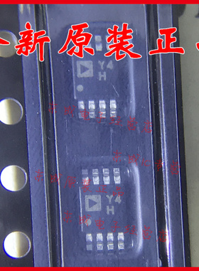 AD8237ARMZ Y4 H 贴片 MSOP8 ADI AD8237ARM 全新原装正品