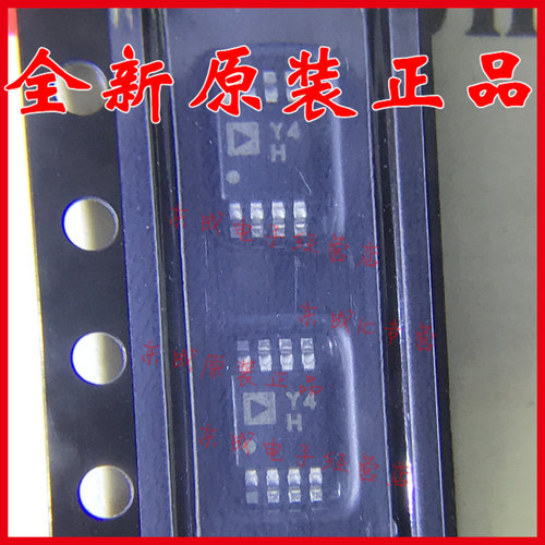 AD8237ARMZ Y4 H 贴片 MSOP8 ADI AD8237ARM 全新原装正品