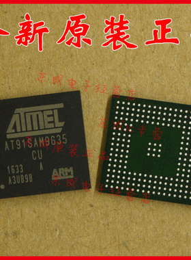 AT91SAM9G35-CU AT91SAM9G35 AMEL ARM芯片 全新原装正品 BGA217