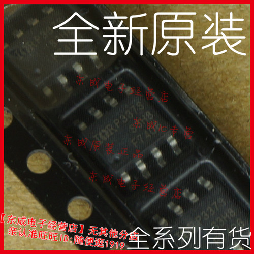 IRF7406 F7406 贴片SOP8 IRF7406TRPBF 全新原装正品 IR