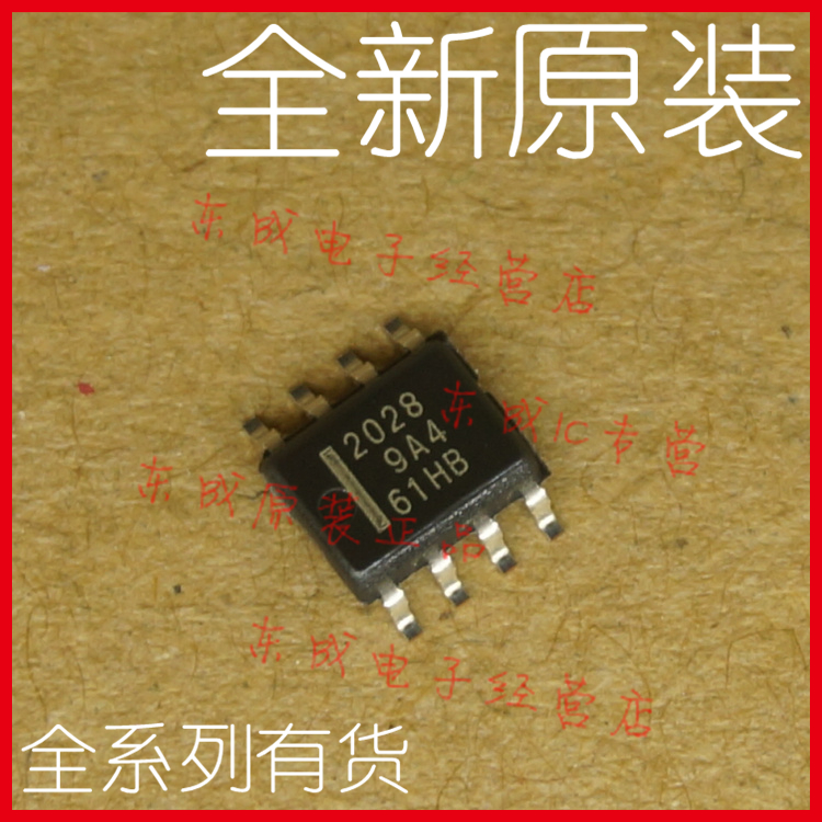 HAT2028R-EL-E 2028 贴片 SOP8 全新原装正品 HAT2028R-EL-EQ