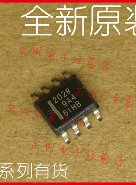HAT2028R-EL-E 2028 贴片 SOP8 全新原装正品 HAT2028R-EL-EQ