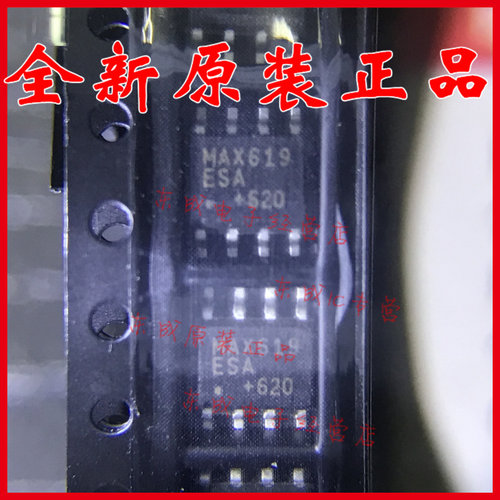 MAX619ESA MAX619 贴片 SOP8 全新原装正品 欢迎咨询