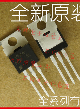 IRF9640PBF IRF9640 全新原装正品IR TO-220 MOS场效应管P沟道