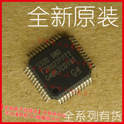TMS320F28027FPTT F28027FPTT 贴片LQFP48 全新原装正品
