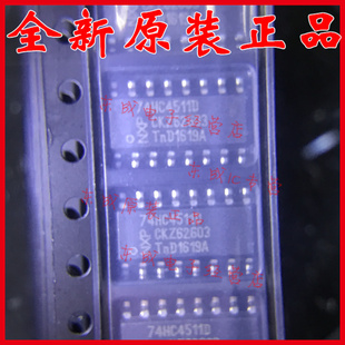 74HC4511D 贴片 SOP16 全新原装正品 PMIC