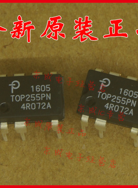 TOP255PN TOP255P 直插 DIP7 PMIC 全新原装正品 POWER