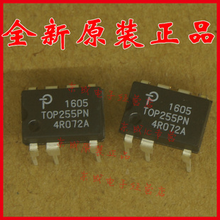 TOP255PN TOP255P 直插 DIP7 PMIC 全新原装正品 POWER