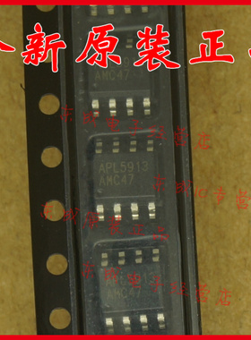 APL5913 APL5913KAC 贴片 SOP8 全新原装正品 一片起直拍