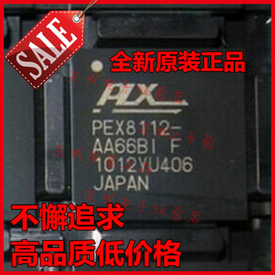PEX8112-AA66BIF BGA144 全新原装正品 量大价优