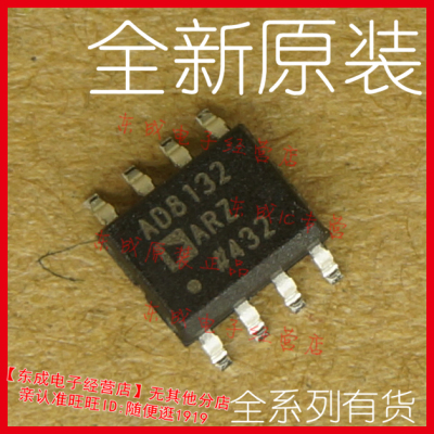 AD8132ARZ AD8132 贴片 SOP8 全新原装正品 SOIC-8 量大价优