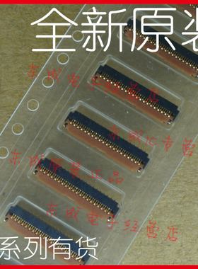 FH26-39S-0.3SHW 39pin 间距0.30mm 全新原装正品 连接器HRS