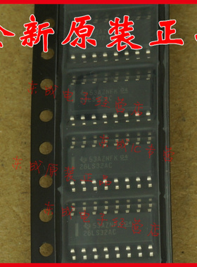 进口现货 AM26LS32ACDR 26LS32AC TI 贴片 SOP16 全新原装正品
