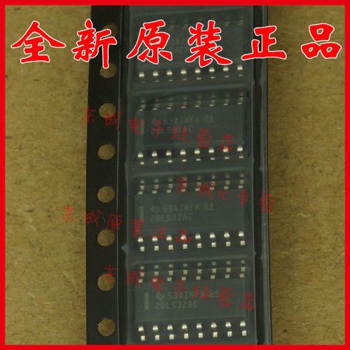 进口现货 AM26LS32ACDR 26LS32AC TI 贴片 SOP16 全新原装正品