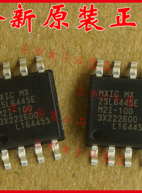 MX25L6445EM2I-10G 25L6445E 贴片 SOP8 全新原装正品 存储IC闪存