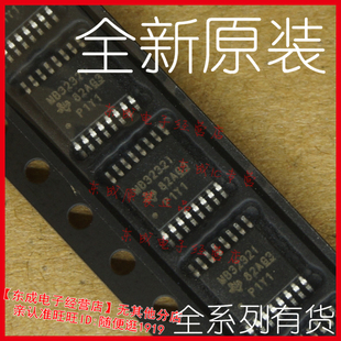 包邮 MAX3232IPWR MB3232I MB32321 贴片 TSSOP16 全新原装正品进