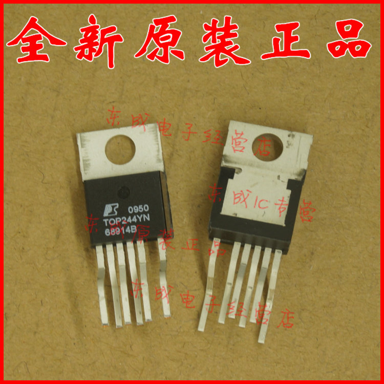 TOP244YN POWER TO220 AC DC转换器 离线开关 优势热卖