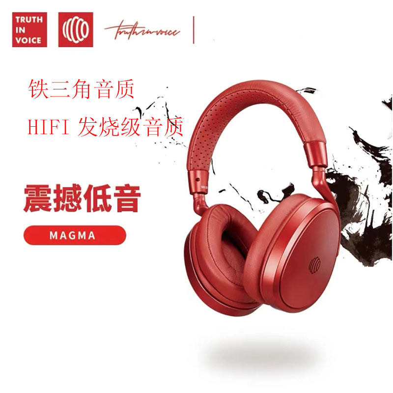 千元级发烧音伏IVOC200头戴HIFI有线耳机线控带麦通话电脑游戏