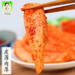 四川乐山犍为特产麻辣手撕咸菜酱菜毕大姐龙孔大头菜200g10袋包邮