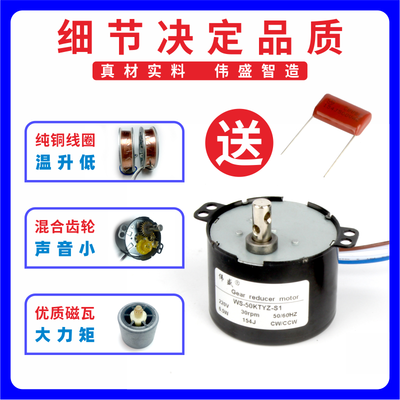 6.5W永磁同步电机交流220V理发店转灯电机50KTYZ美发沙龙转灯马达