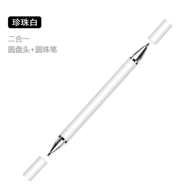 【可代发】抖音爆款触屏笔圆盘塑
