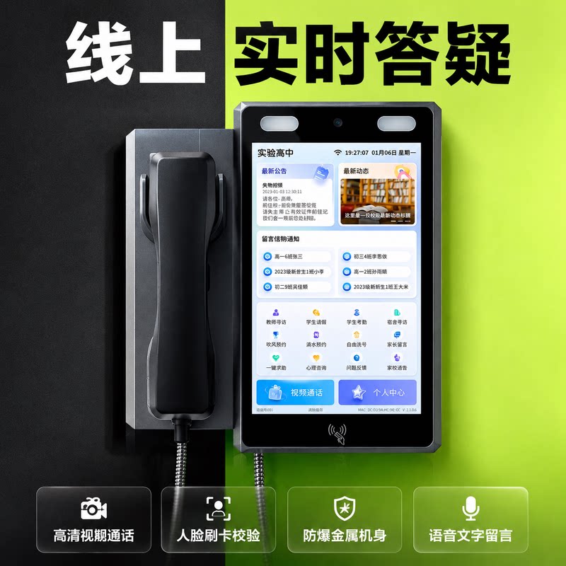 视频电话可安装SIM卡可视频语音