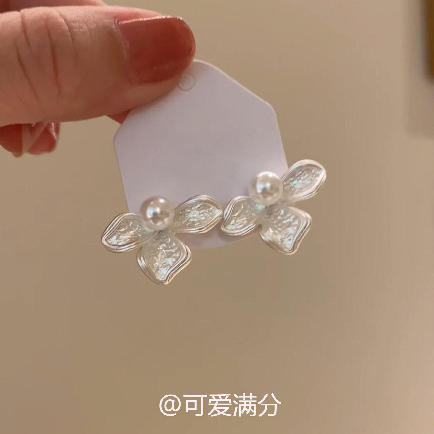 银色肌理纹立体花瓣仿珍珠耳钉女轻奢小众高级感耳环气质百搭耳饰,饰品/流行首饰/时尚饰品新,耳钉,淘宝优惠券,粉丝福利购,淘宝优惠卷