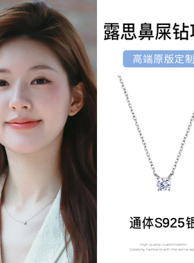 S925纯银项链2024新款爆款吊坠