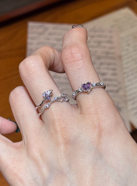 爆闪紫色爱心戒指女2026新款精致