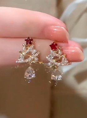 星星圣诞树耳钉女秋冬圣诞节耳饰