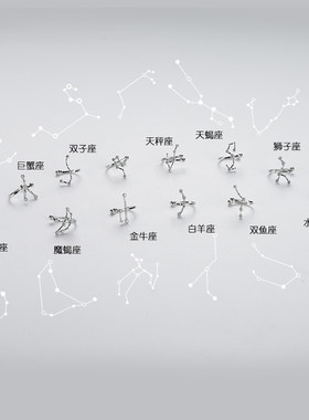 专属十二星座精灵耳骨夹超仙无耳