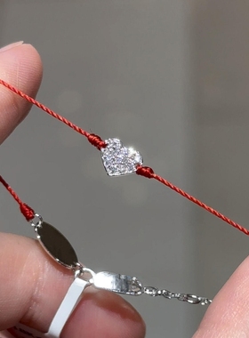红色编绳mini爱心手链气质百搭