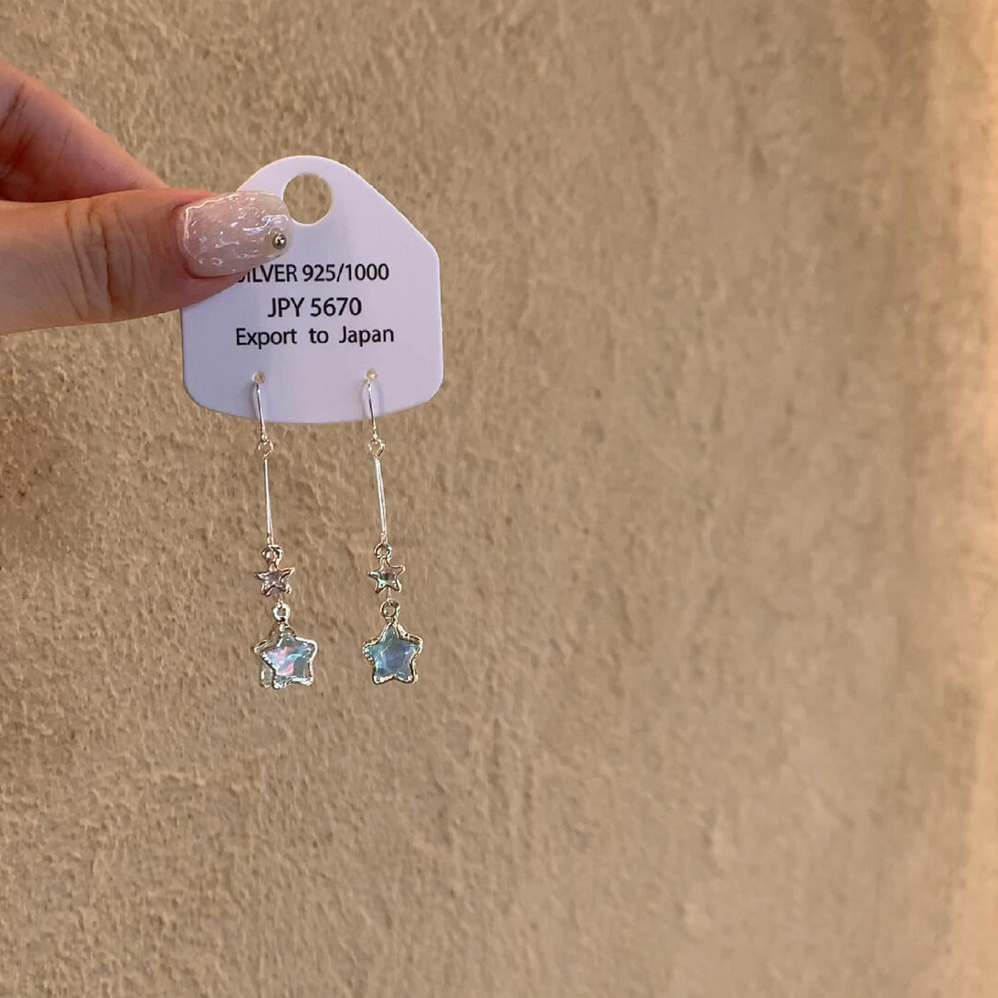 超仙蓝色星星流苏耳环女轻奢小众高级清冷感精致耳钉气质百搭耳饰,饰品/流行首饰/时尚饰品新,耳钉,淘宝优惠券,粉丝福利购,淘宝优惠卷