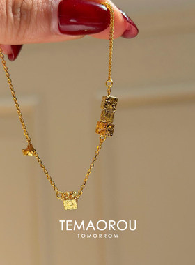 金色碎冰冰金骰子元宝手链气质