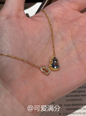 蓝色满钻镂空双葫芦项链小众设计