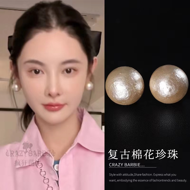 大珍珠耳钉女棉花耳环2022年新款