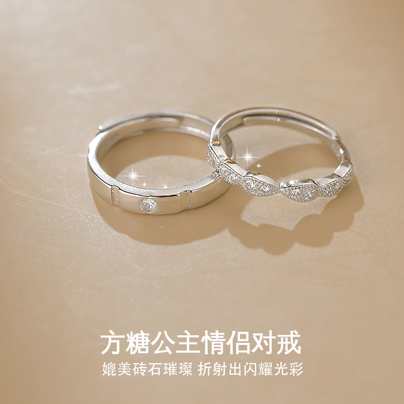 925银方糖情侣戒指女精致食指戒