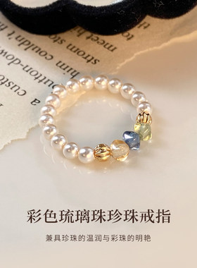 法式多巴胺仿珍珠戒指环2026新款