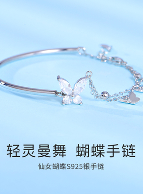 925银蝴蝶手镯ins小众设计手链女