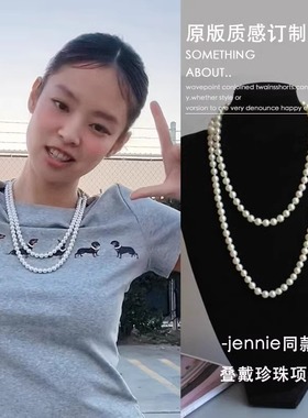 Jennie同款仿珍珠项链女款