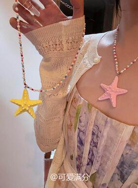 彩色串珠海星项链女配饰小众颈链