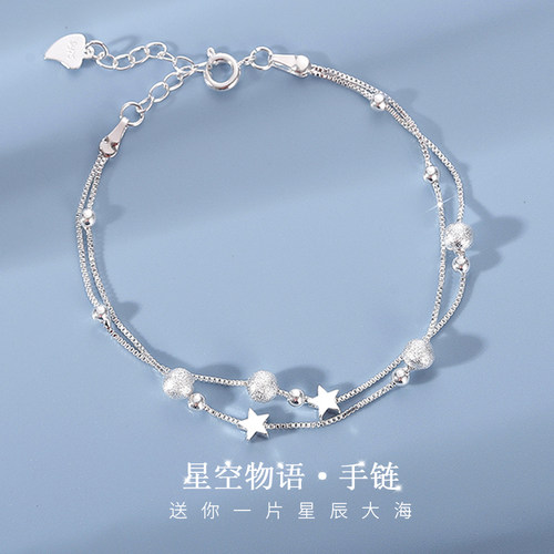 925纯银双层星星手链ins小众韩版
