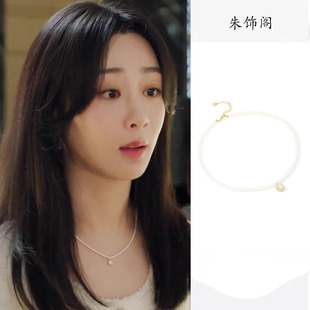 承欢记杨紫麦承欢同款方糖珍珠项链女生小众高级感气质百搭锁骨链