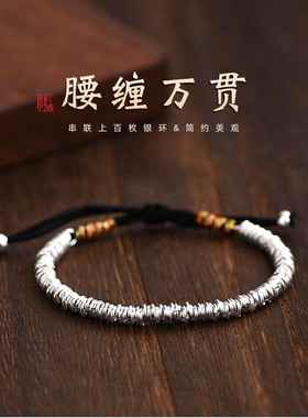 银色盘缠手串手链2026新款高级感