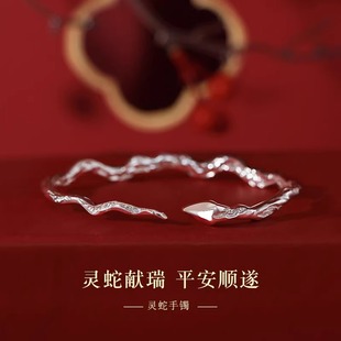 S925纯银灵蛇手镯2025新年本命年生肖蛇手链女款轻奢小众精致手饰