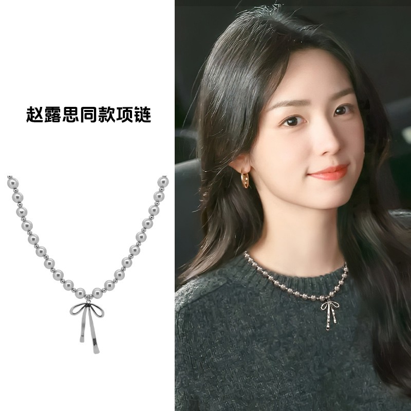 许我耀眼赵露思许妍同款毛衣链